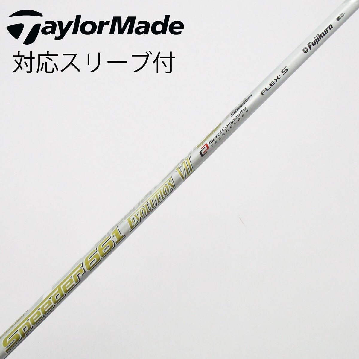 中古】Speeder EVOLUTION VII ドライバー用_スリーブ付 Speeder 661