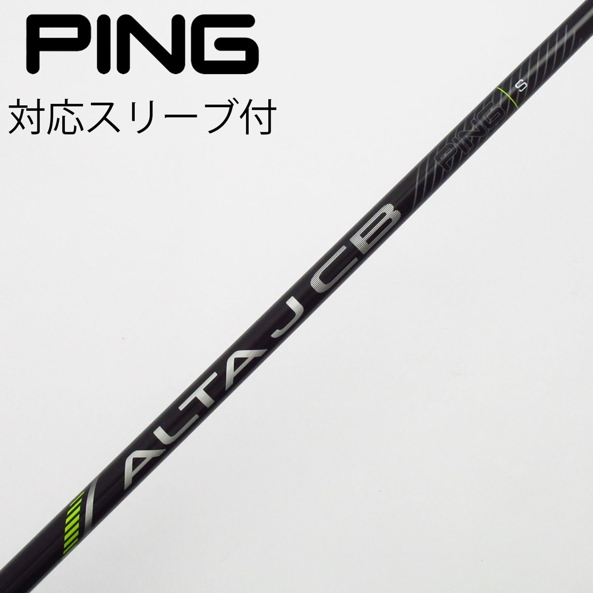 PING　ピン　ALTA J CB　ドライバー用シャフト　スリーブ付き 中古】純正シャフト ドライバー用_スリーブ付 ALTA J CB BLUE R C