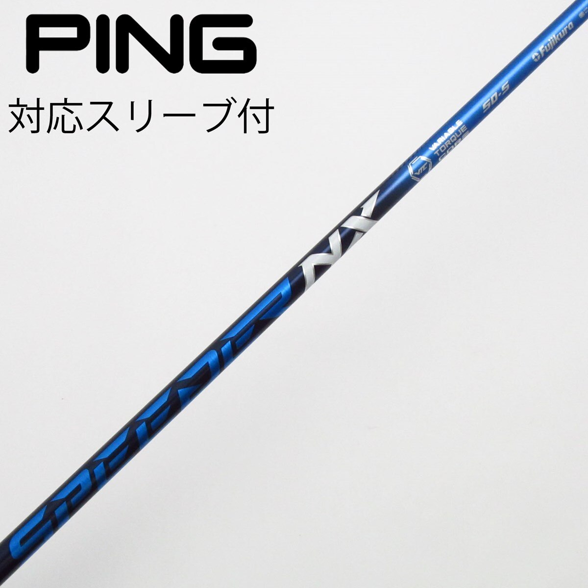 中古】Speeder NX ドライバー用_スリーブ付 Speeder NX 50 S C