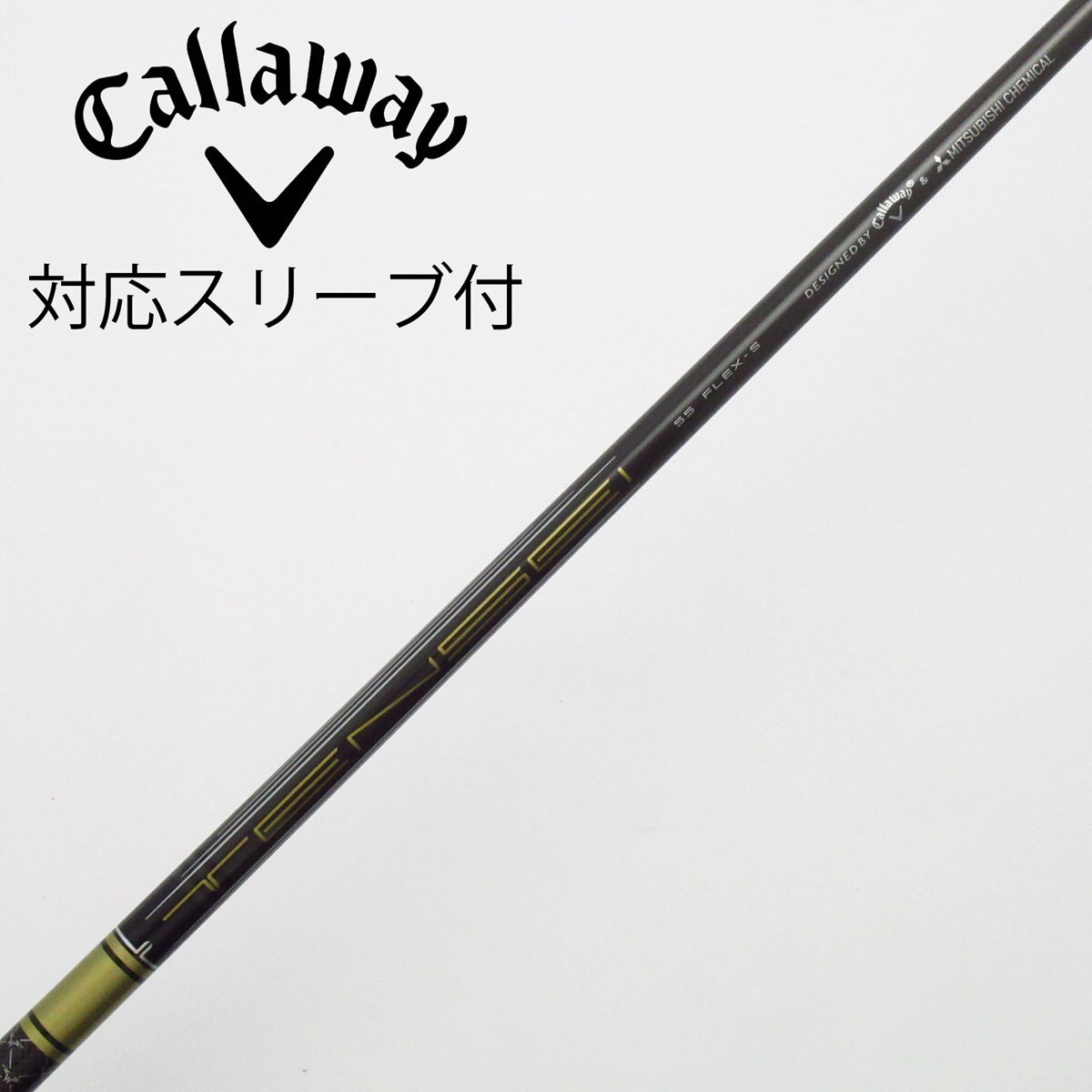 中古】キャロウェイ 純正シャフト ドライバー用_スリーブ付 TENSEI 55