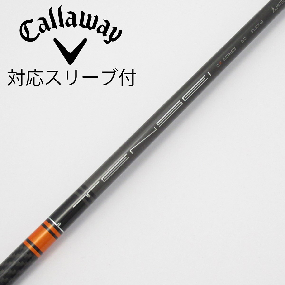 中古】TENSEI CK PRO ORANGE ドライバー用_スリーブ付 TENSEI CK PRO