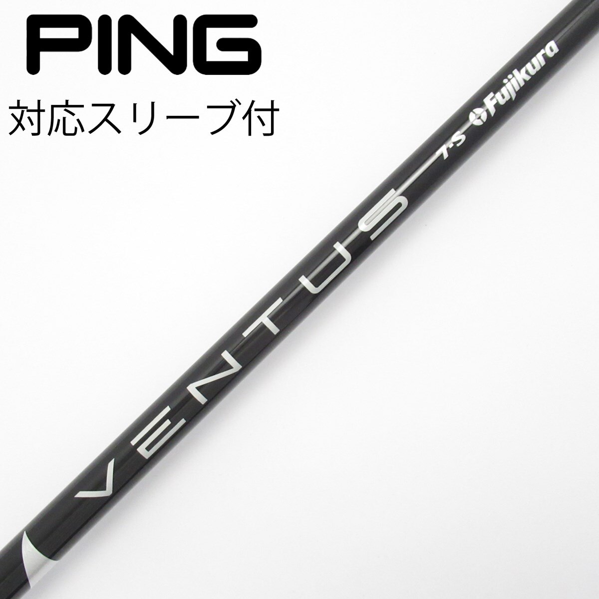 中古】VENTUS BLACK(VELOCOREあり) ドライバー用_スリーブ付 VENTUS