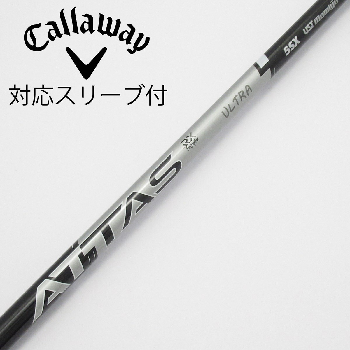 アッタス RX ウルトラブラック 5SX　コブラ純正スリーブ ドライバー用 アッタス RX ウルトラブラック 5SX コブラ純正スリーブ ドライバー用