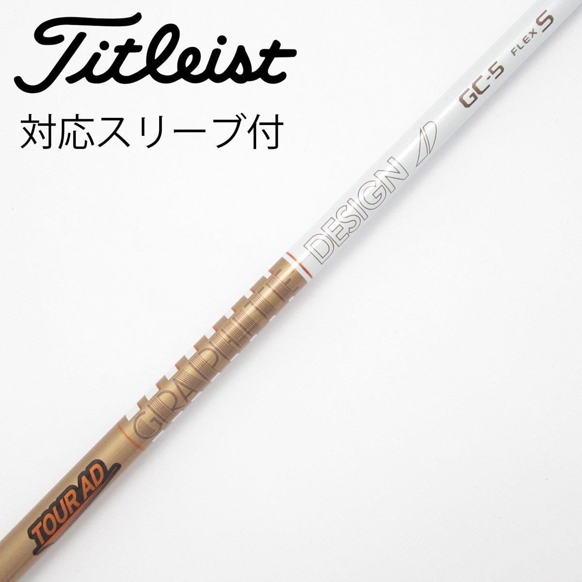 TOUR AD GC-5 フレックスＳ ドライバーシャフト TOUR AD GC-5 フレックスS ドライバーシャフト TOUR AD GC-5