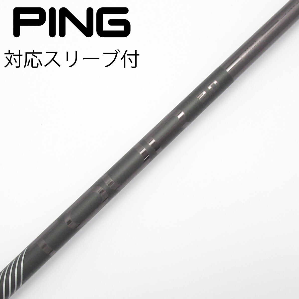 中古】純正シャフト ドライバー用_スリーブ付 PING TOUR 2.0 BLACK 65