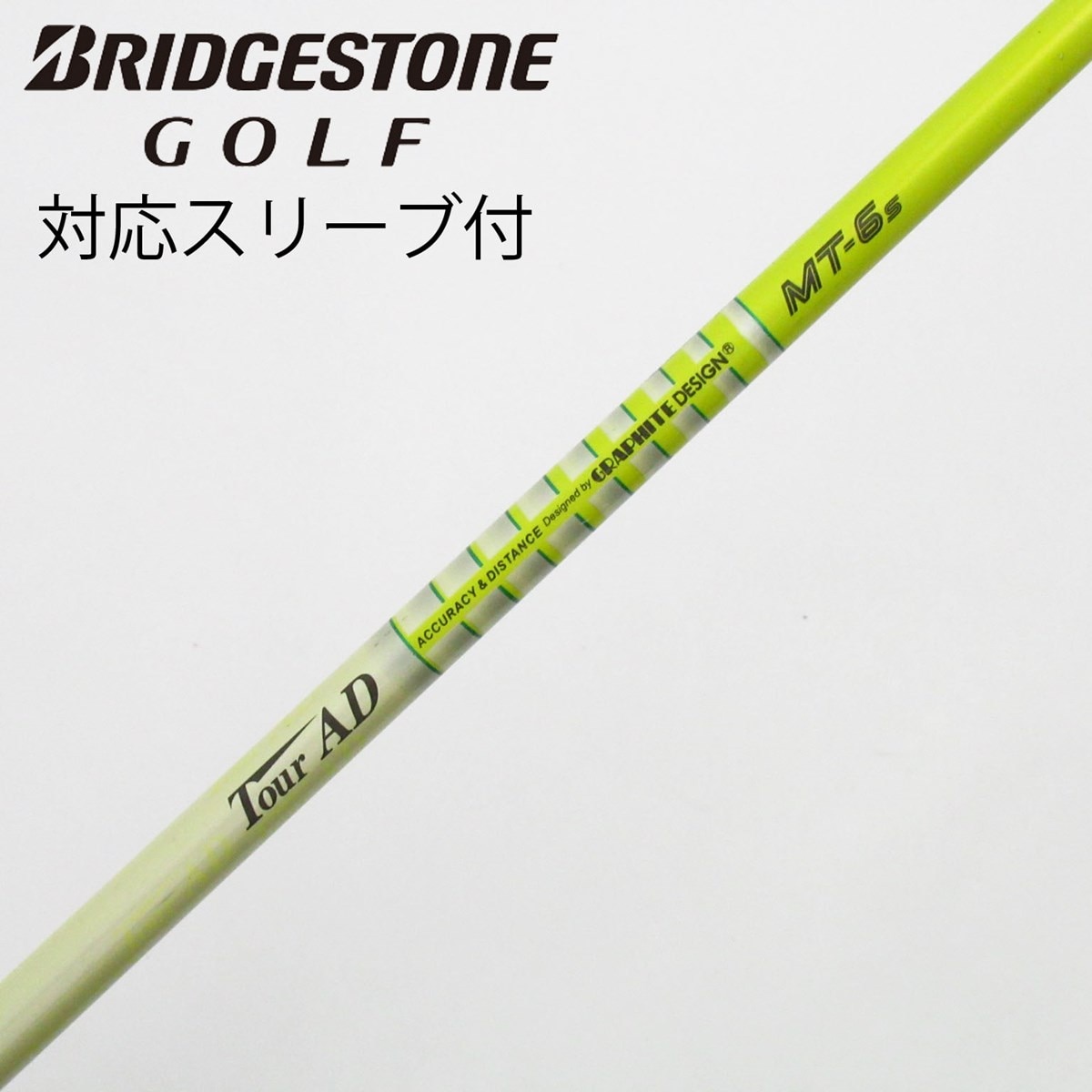 Tour AD MT-6 S ドライバー　ダンロップスリーブ付　ツアーAD 中古】Tour AD MT ドライバー用_スリーブ付 Tour AD MT-6 S CD