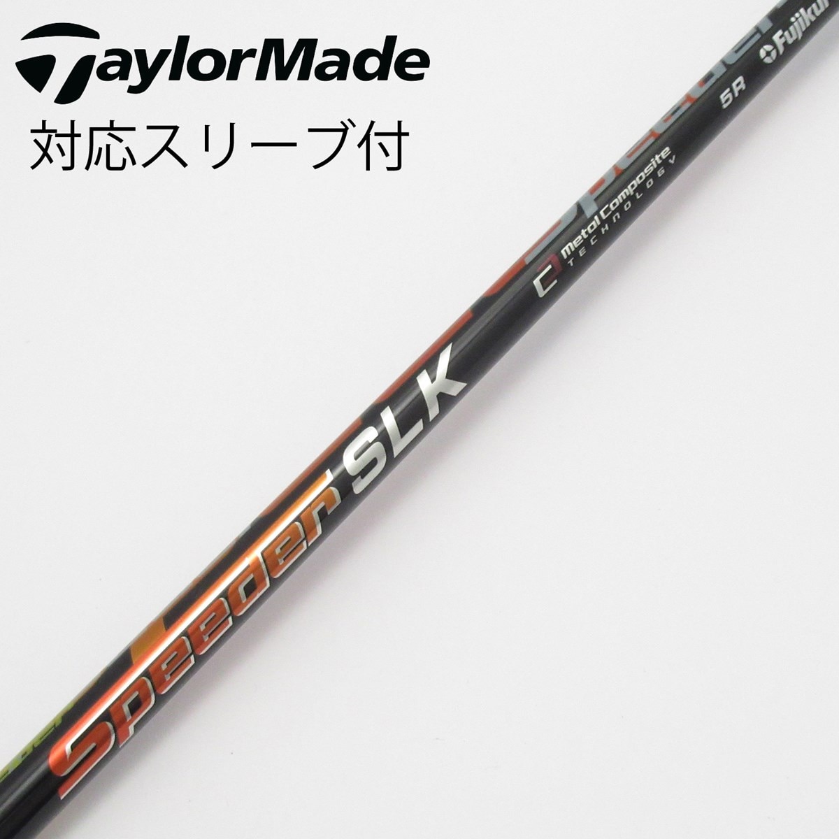 中古】Speeder SLK シャフト・スリーブ (フジクラ) スピーダー 通販