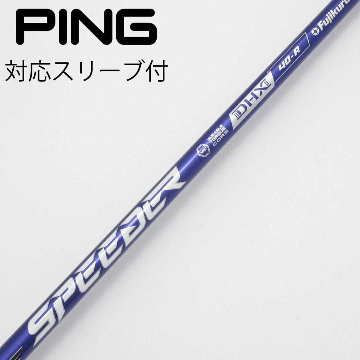 中古】Speeder NX VIOLET ドライバー用_スリーブ付 Speeder NX VIOLET