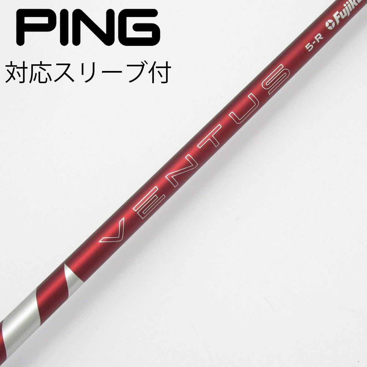 中古】VENTUS RED(2024) ドライバー用_スリーブ付 VENTUS RED 5(2024