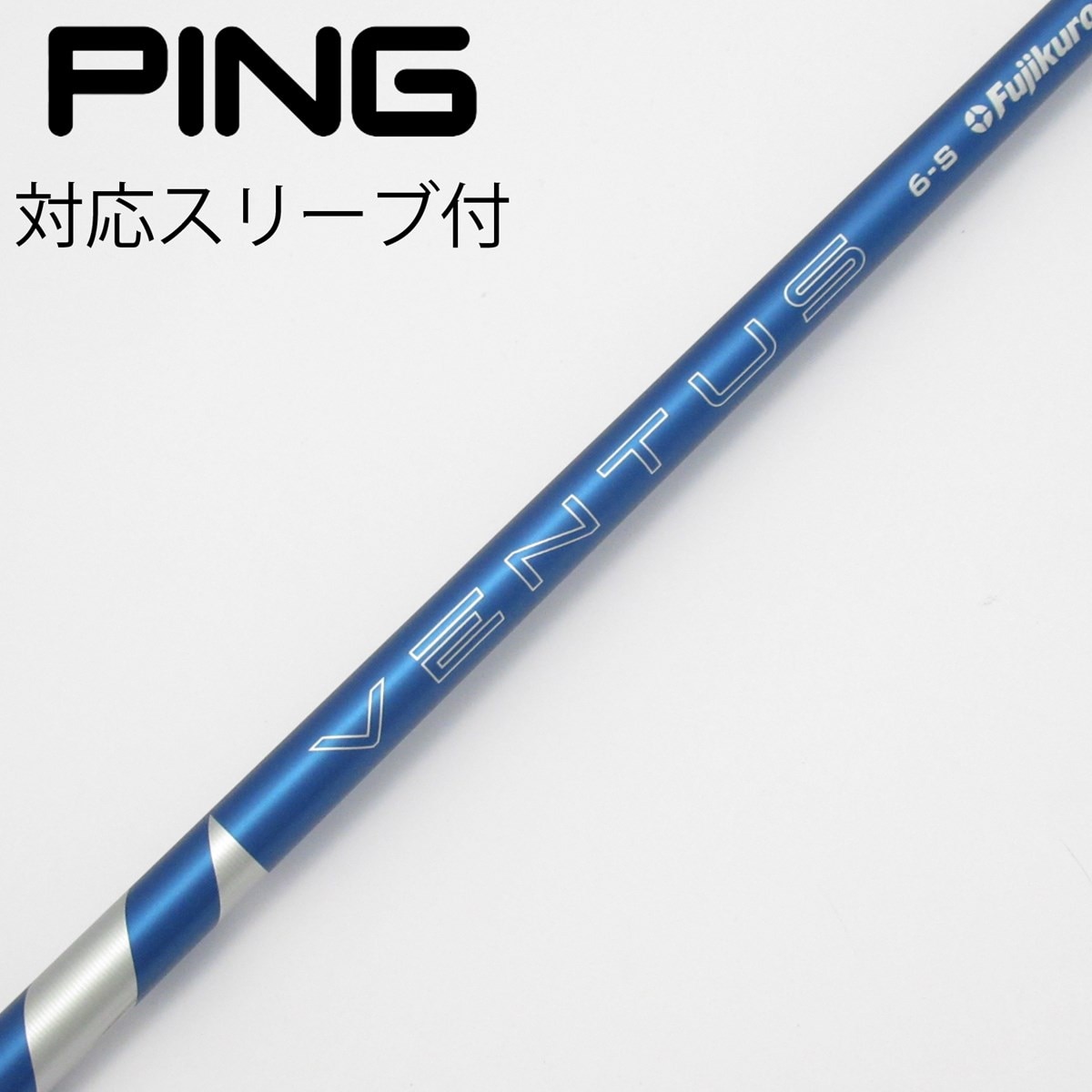 中古】VENTUS BLUE(2024) ドライバー用_スリーブ付 VENTUS BLUE 6(2024