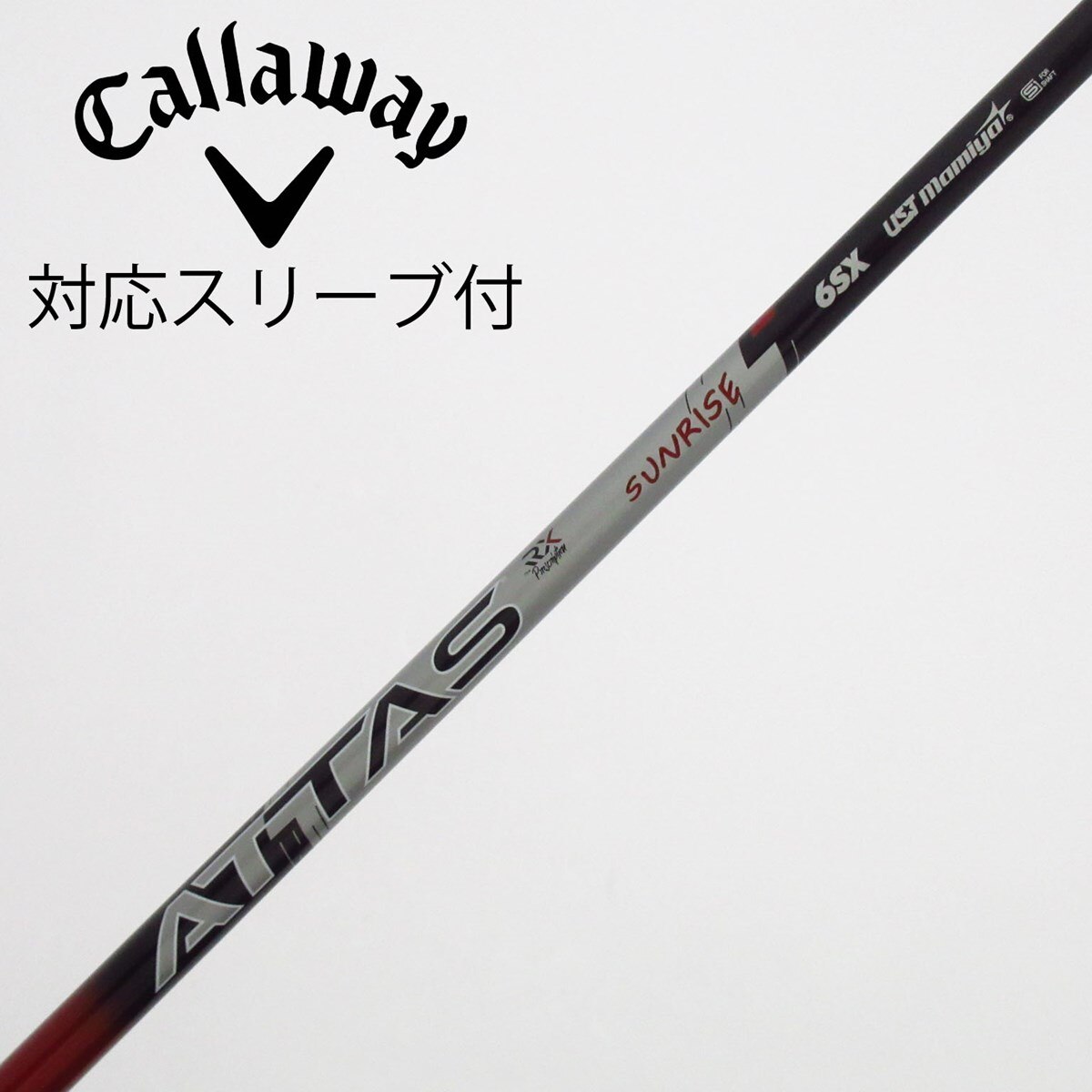中古】ATTAS RX SUNRISE RED ATTAS RX SUNRISE RED 6 SX C(シャフト