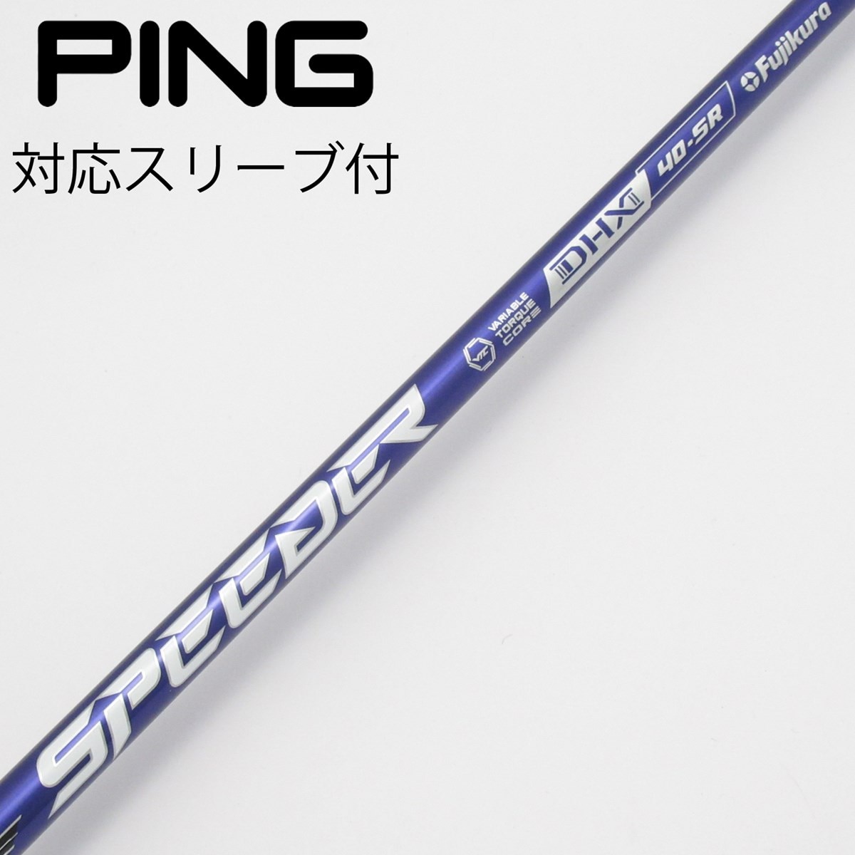 中古】Speeder NX VIOLET ドライバー用_スリーブ付 Speeder NX VIOLET