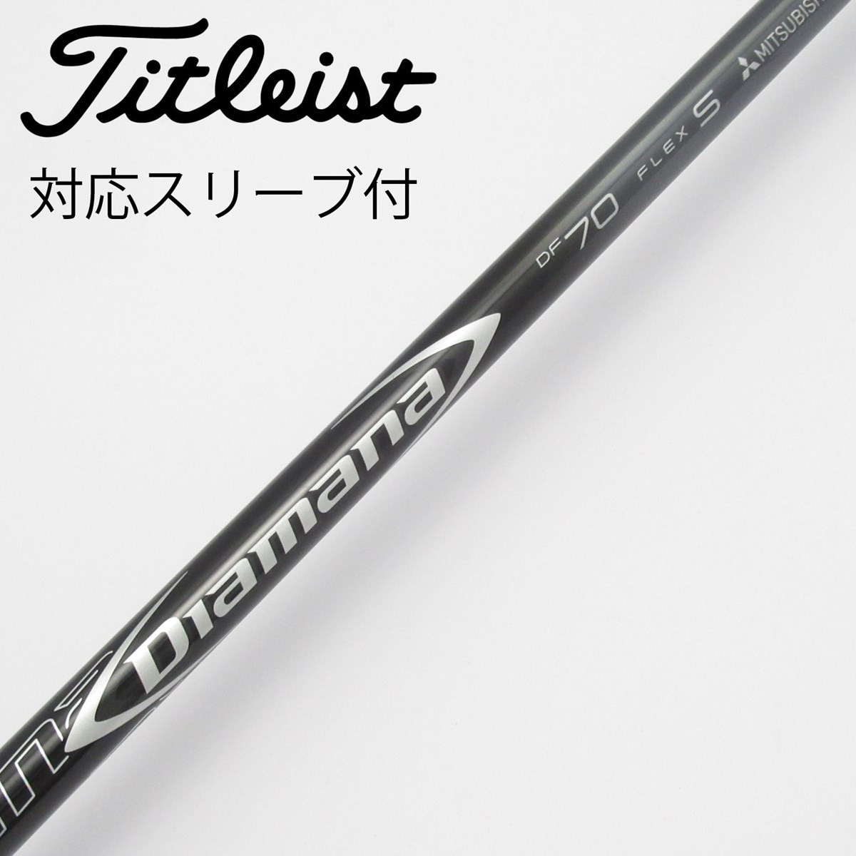 中古】Diamana DF ドライバー用_スリーブ付 Diamana DF 70 S C