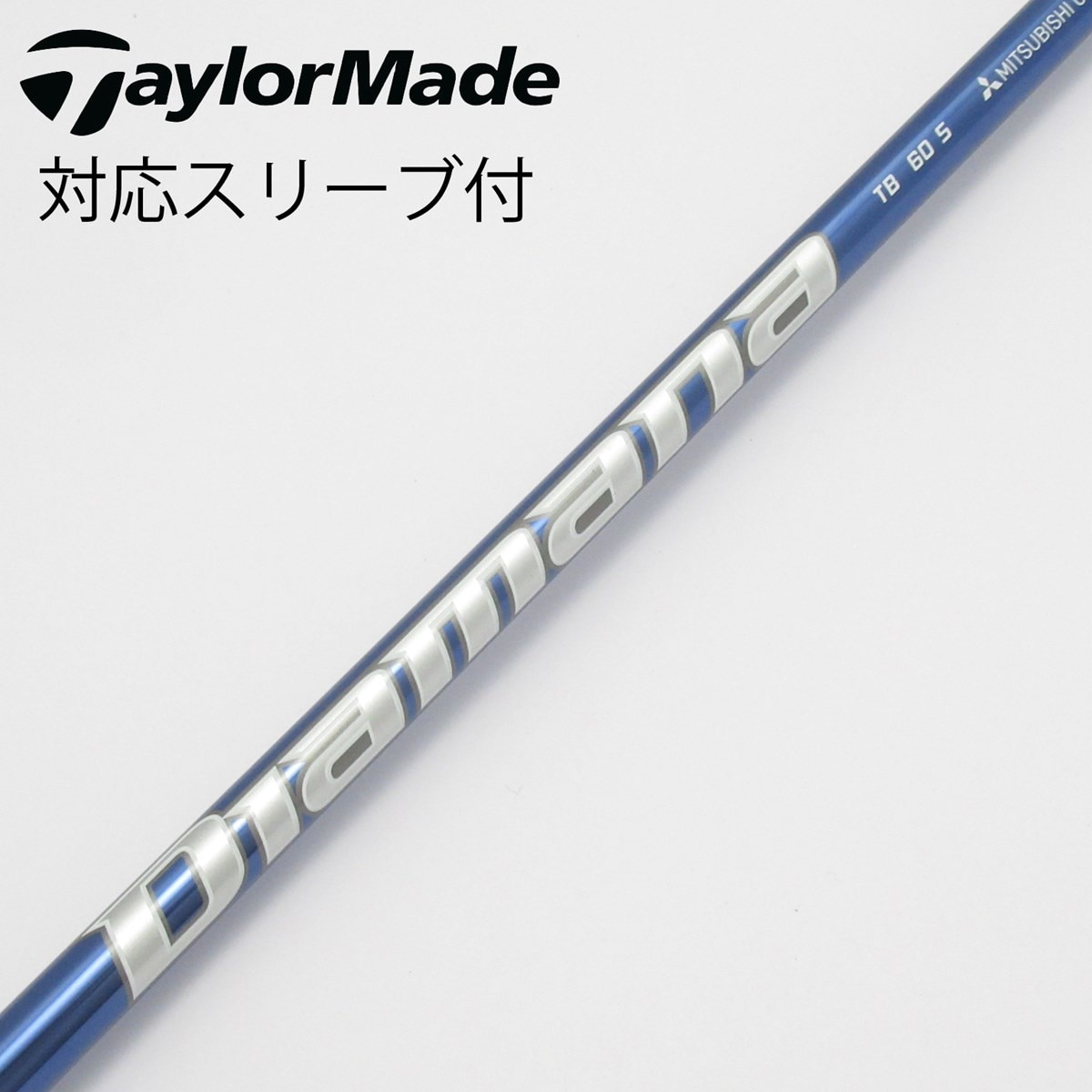 シャフト Diamana TB 60S ブリヂストン用スリーブ付 中古】Diamana TB ドライバー用_スリーブ付 Diamana TB60 S C(シャフト