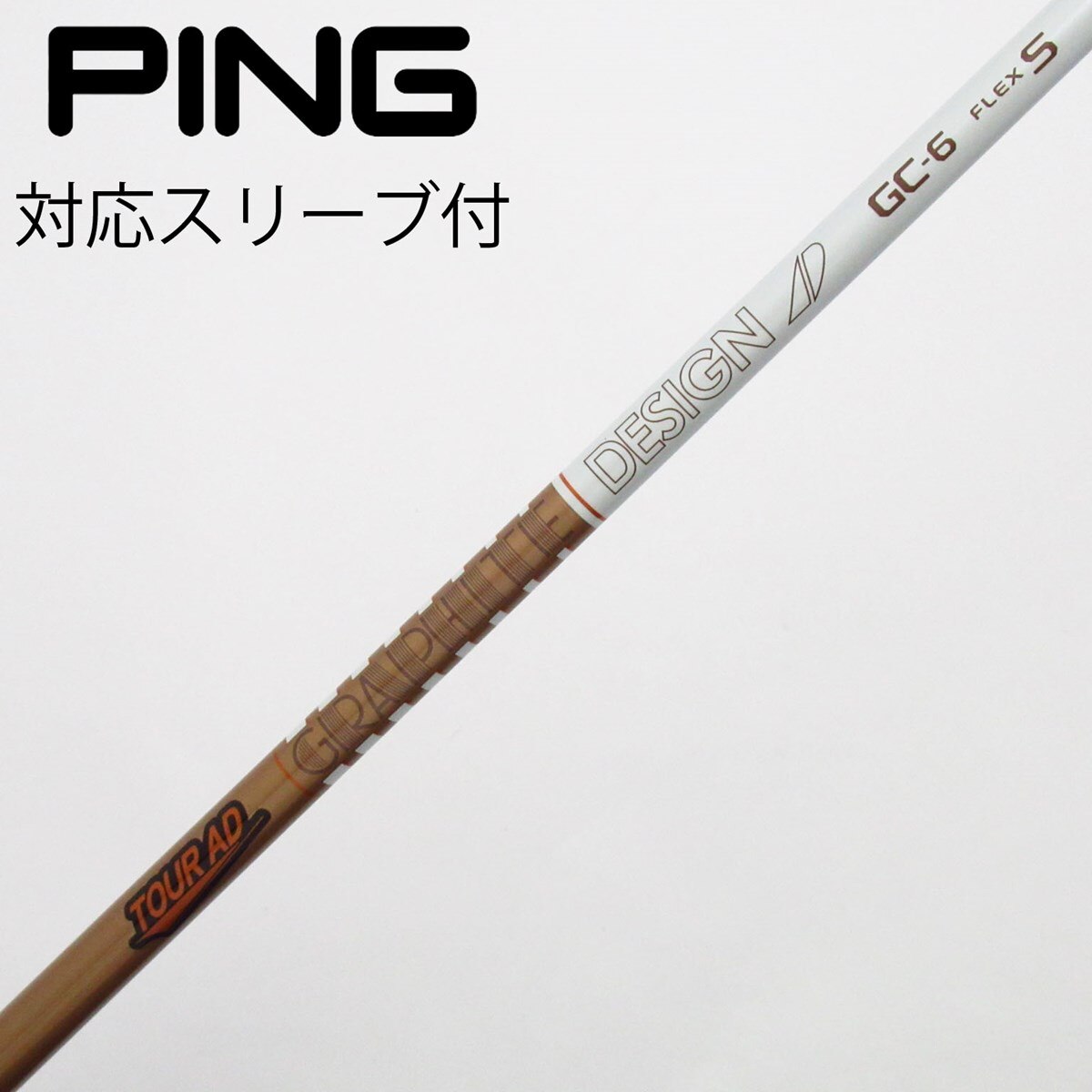中古】Tour AD GC ドライバー用_スリーブ付 Tour AD GC-6 S C(シャフト