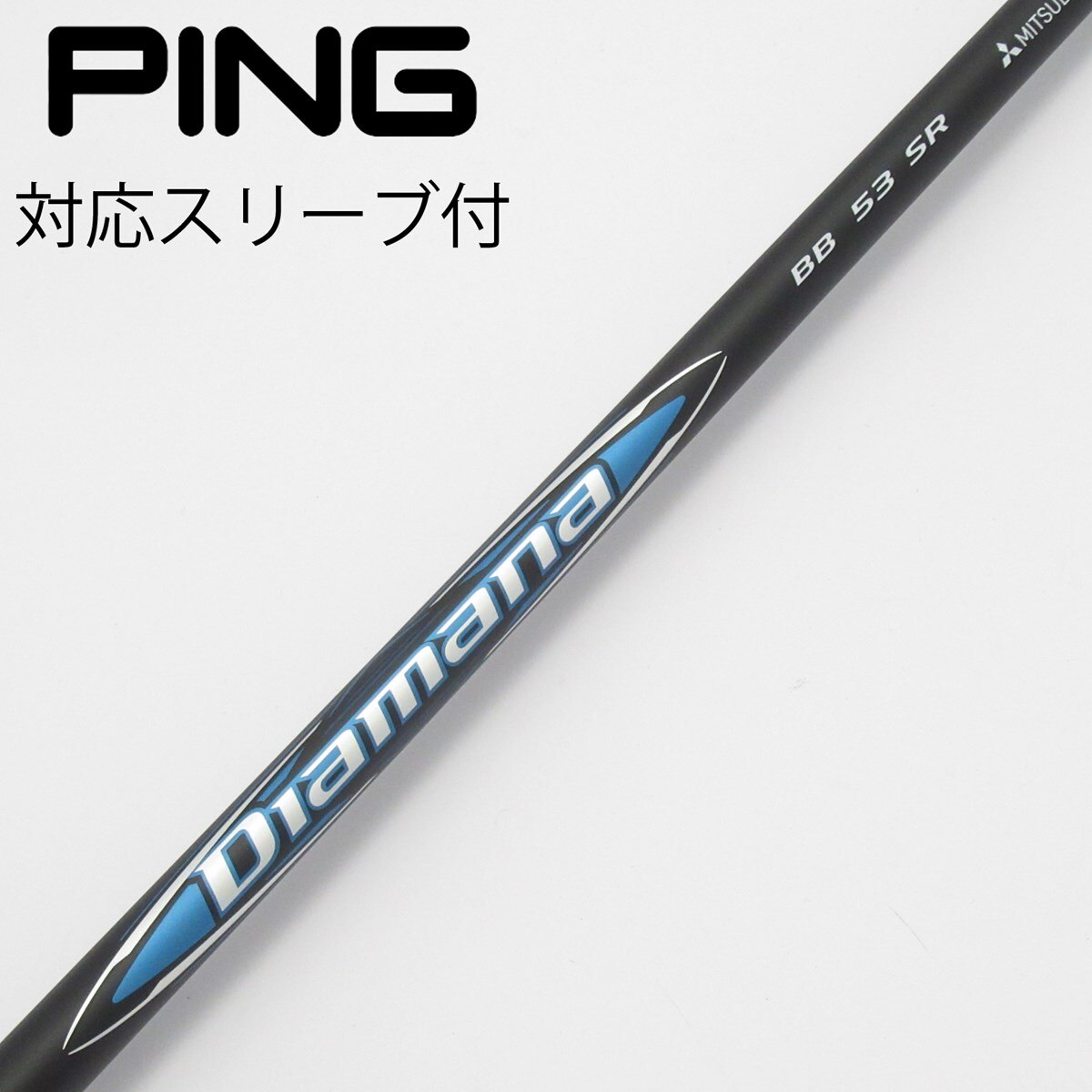 ブリヂストン純正スリーブ付 Diamana BB53 SR ドライバー用 中古】Diamana BB ドライバー用_スリーブ付 Diamana BB 53 SR C