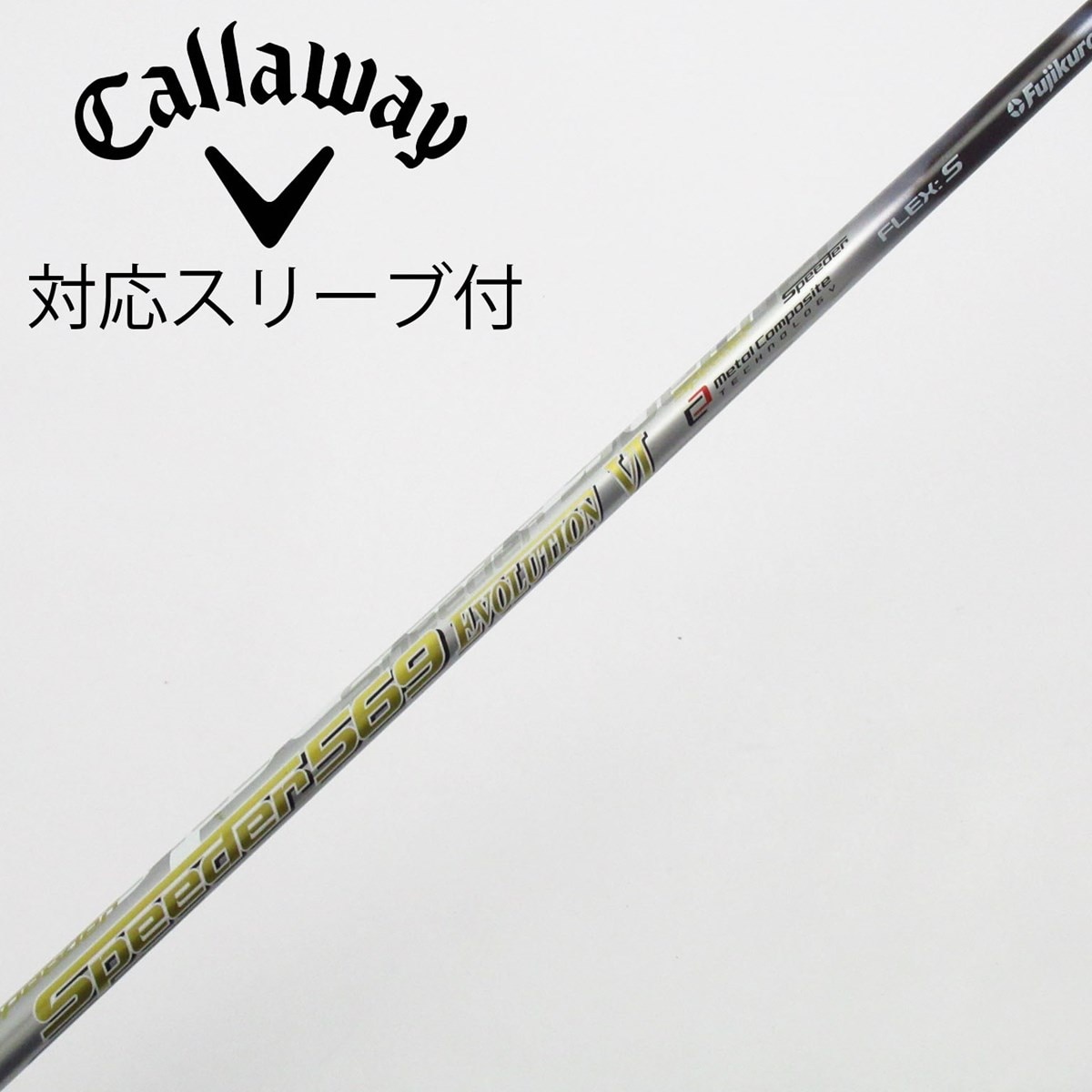 中古】Speeder EVOLUTION VI ドライバー用_スリーブ付 Speeder 569