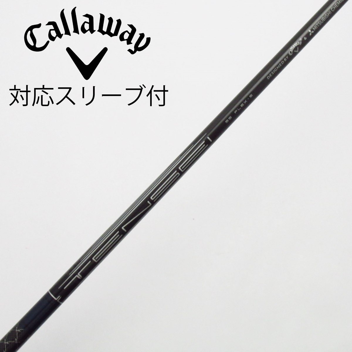 中古シャフト　キャロウェイ 中古】キャロウェイ シャフト・スリーブ 通販｜GDO中古ゴルフクラブ