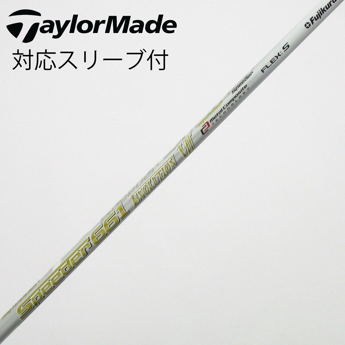 中古】Speeder EVOLUTION VII ドライバー用_スリーブ付 Speeder 661