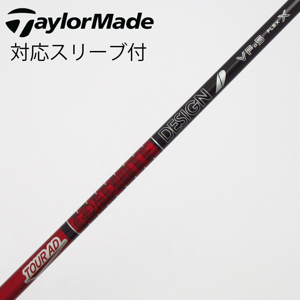 中古】Tour AD VF フェアウェイウッド用_スリーブ付 Tour AD VF-5 X C