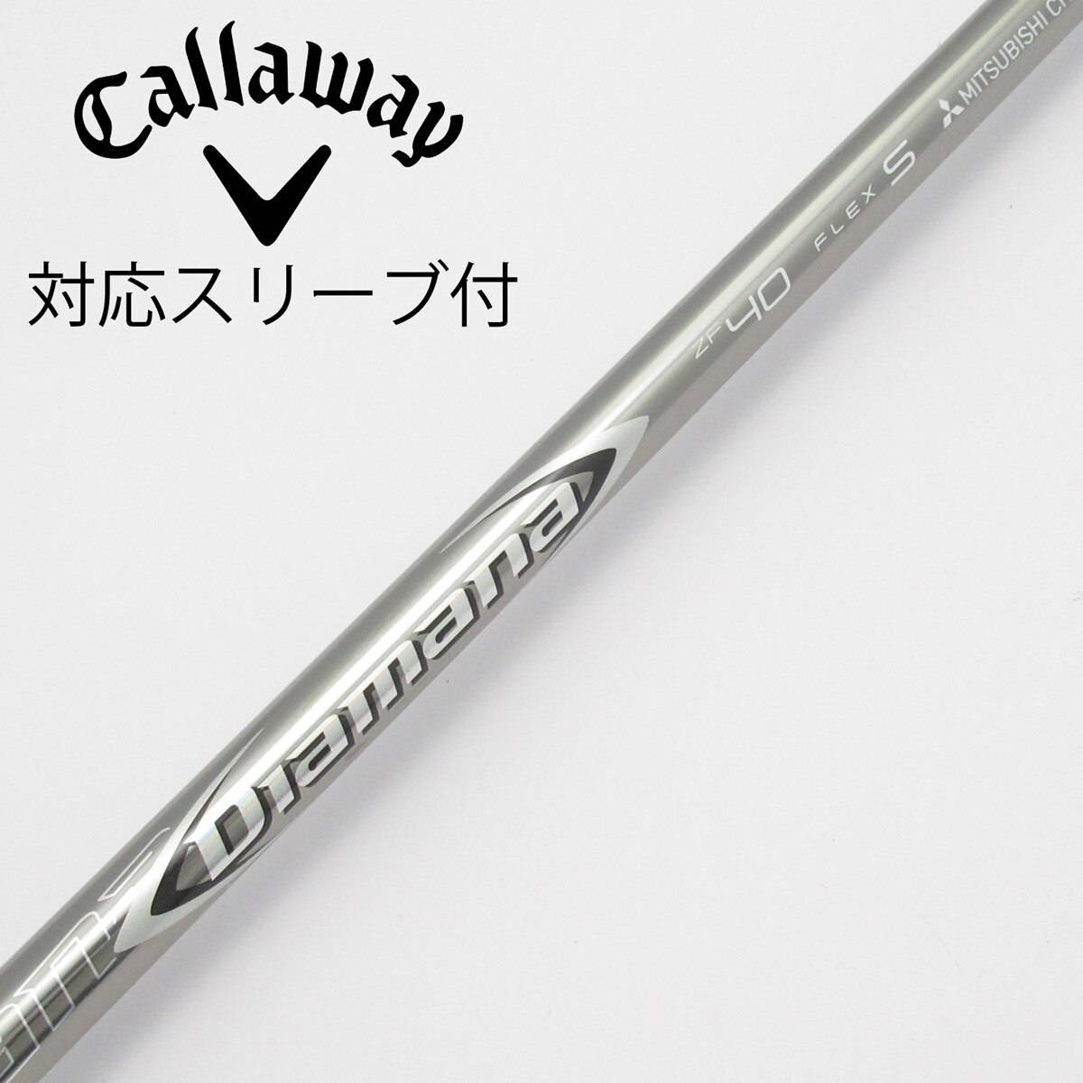Gsh-465 Diamana シャフト単品 40 flexSR スリーブ付き Gsh-465 Diamana シャフト単品 40 flexSR スリーブ付き