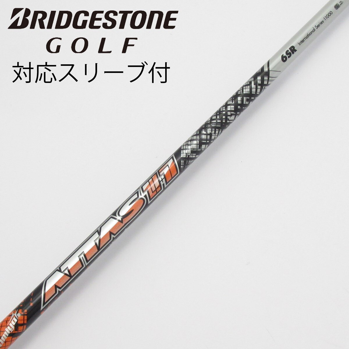 中古】ATTAS 11 ドライバー用_スリーブ付 ATTAS 11 6 SR CD(シャフト
