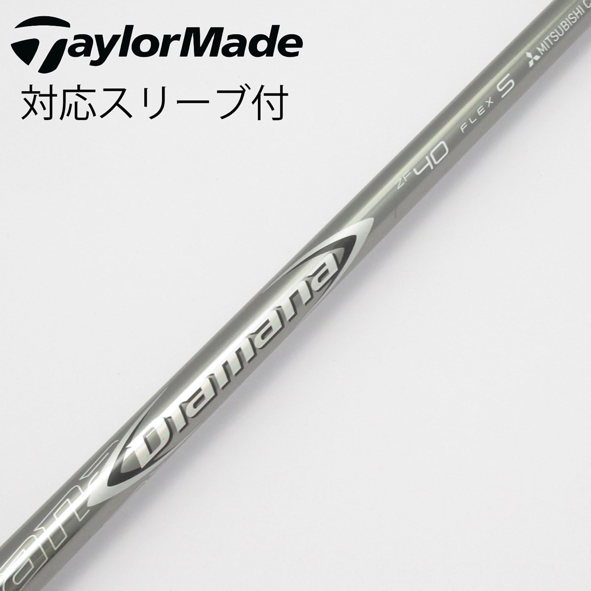 中古シャフト単品★ Diamana ZF 中古】Diamana ZF ドライバー用_スリーブ付 Diamana ZF40 S CD