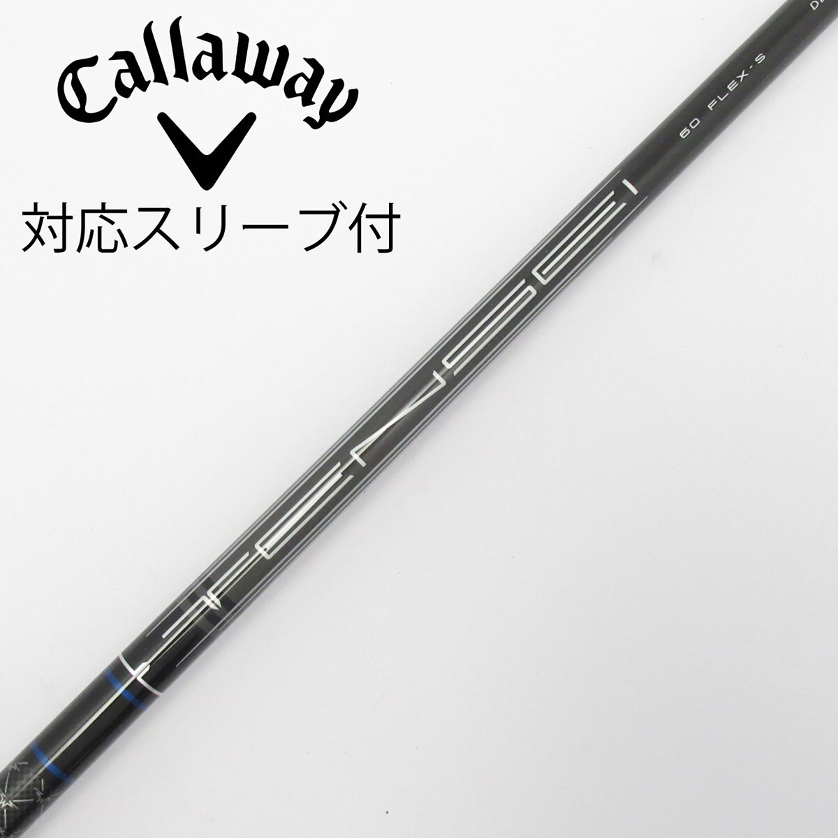 新品】【キャロウェイスリーブ付き】テンセイCW60Sシャフト【45