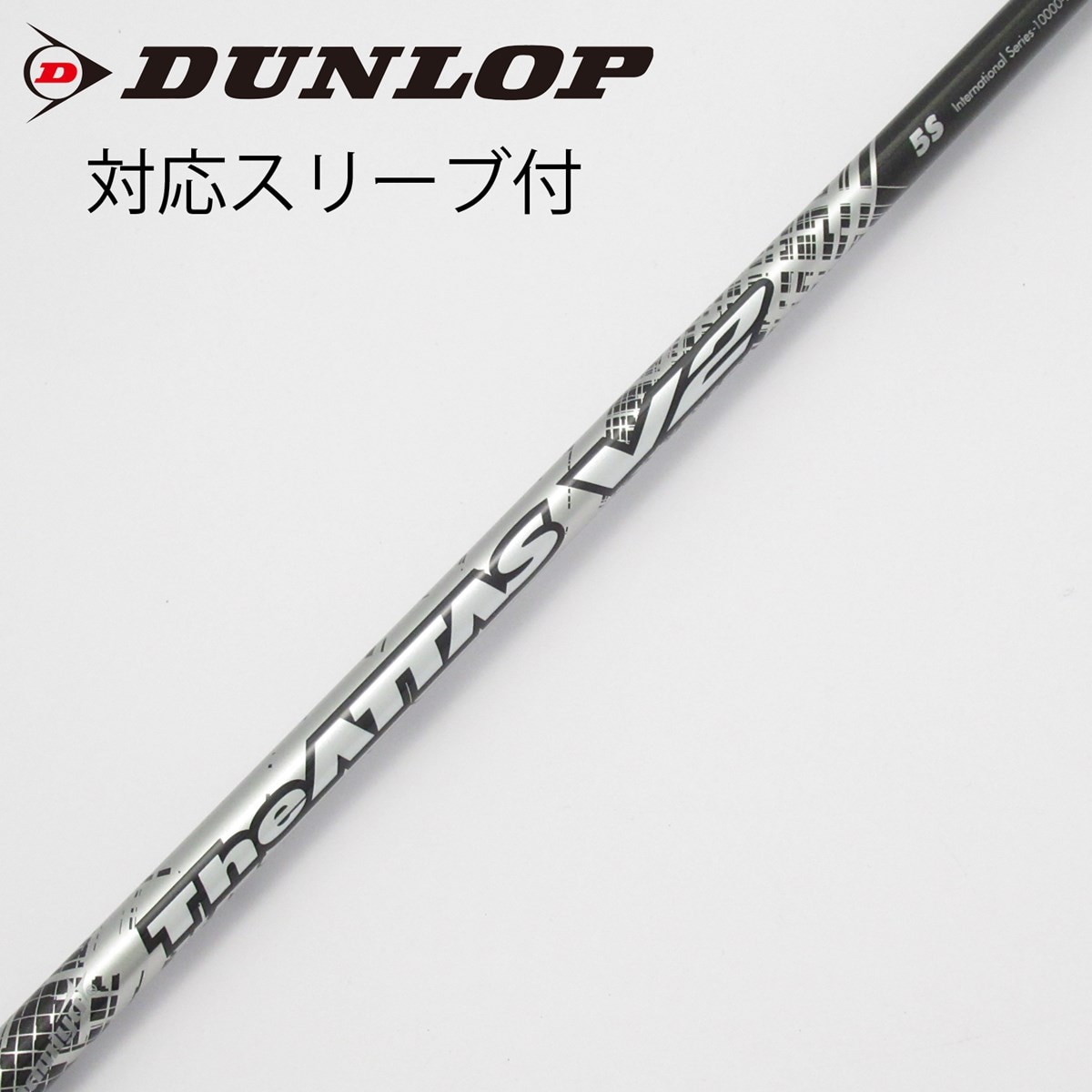 中古】THE ATTAS V2 ドライバー用_スリーブ付 THE ATTAS V2 5 S C