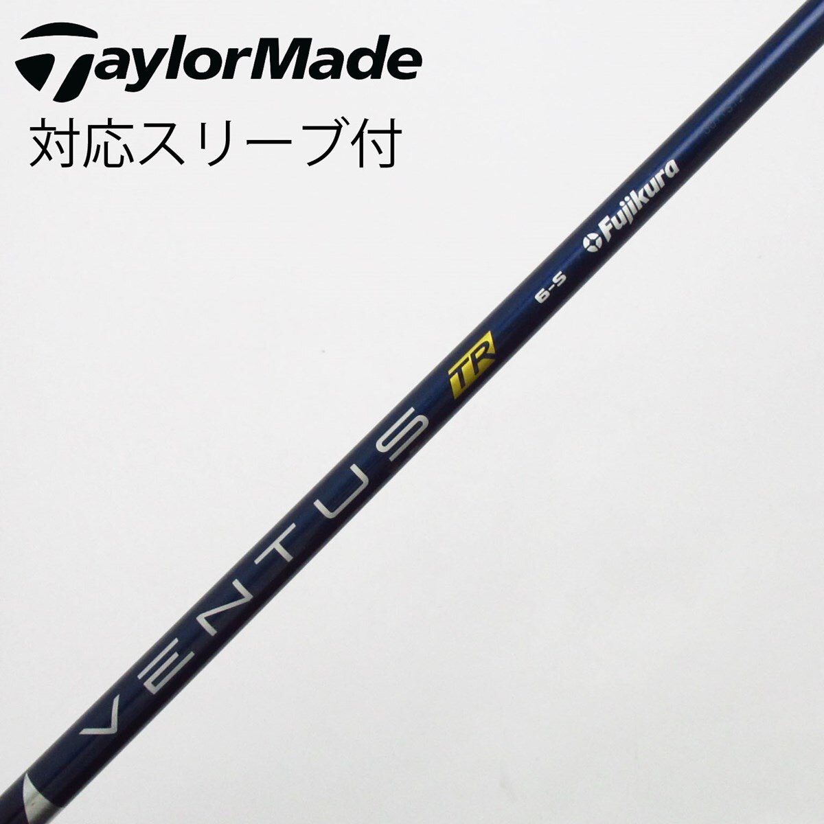 中古】VENTUS TR BLUE(VELOCOREあり) ドライバー用_スリーブ付 VENTUS