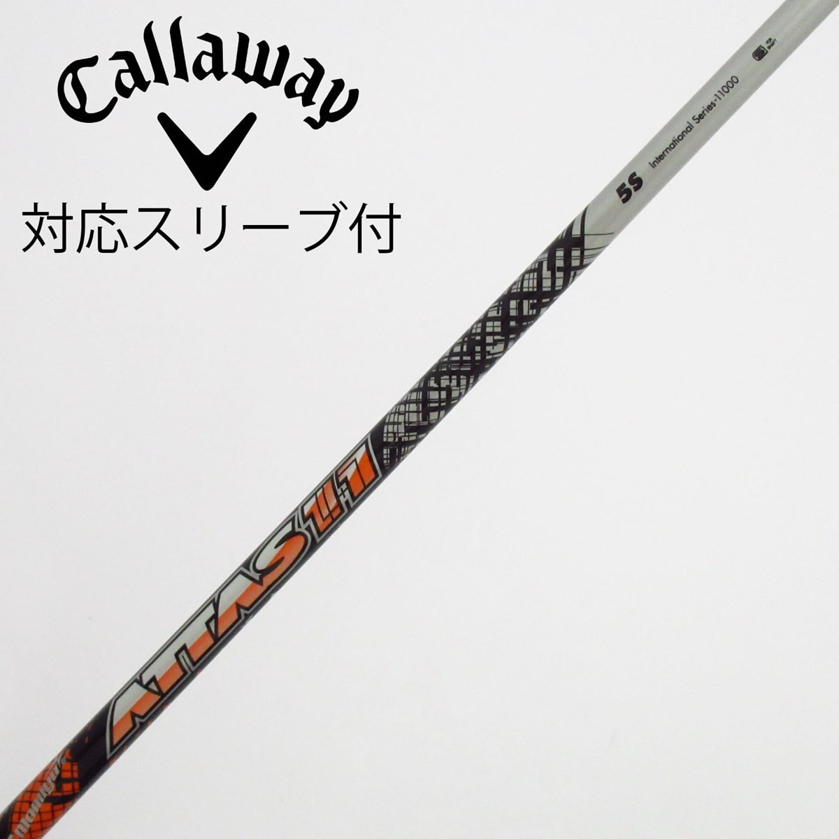 中古】ATTAS 11 ドライバー用_スリーブ付 ATTAS 11 5 S C(シャフト