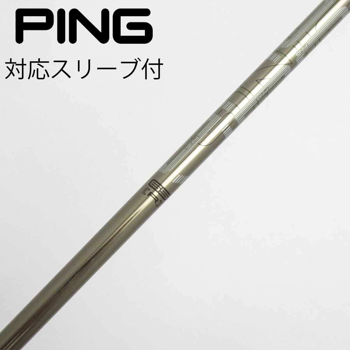 中古】ピン 純正シャフト ドライバー用_スリーブ付 PING TOUR 173-65