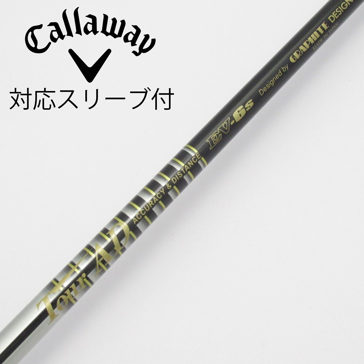 中古】Tour AD EV ドライバー用_スリーブ付 Tour AD EV-6 S D(シャフト
