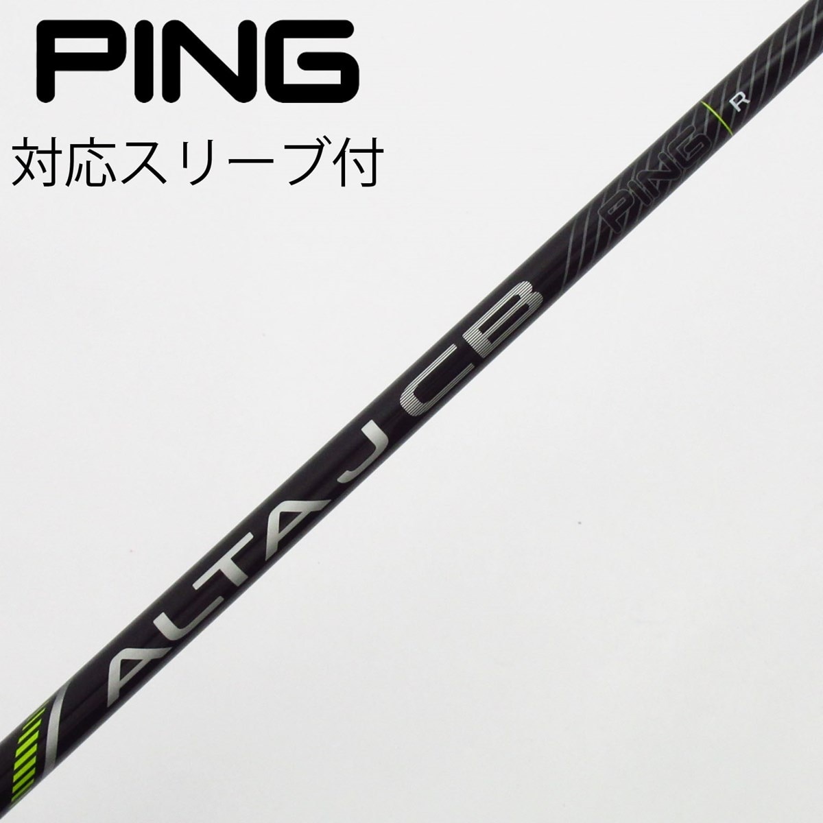 中古】ピン 純正シャフト ドライバー用_スリーブ付 ALTA J CB BLACK