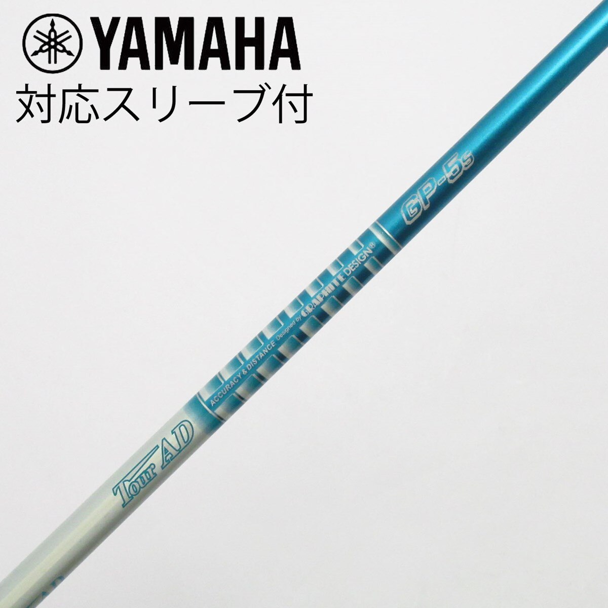 Tour AD GP-5S テーラーメイドスリーブ付き 中古】Tour AD GP ドライバー用_スリーブ付 Tour AD GP-5 S C(シャフト