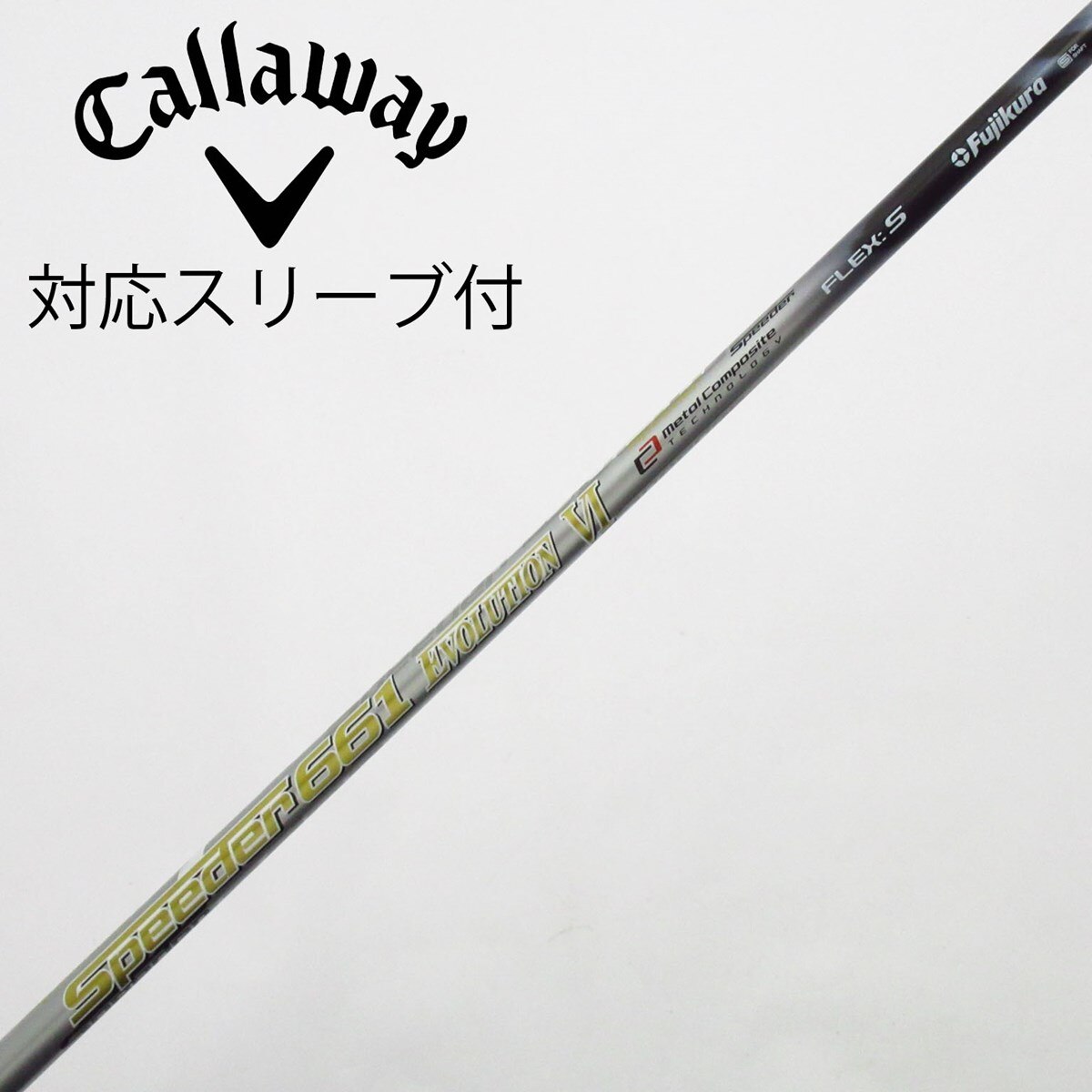 中古】Speeder EVOLUTION VI ドライバー用_スリーブ付 Speeder 661