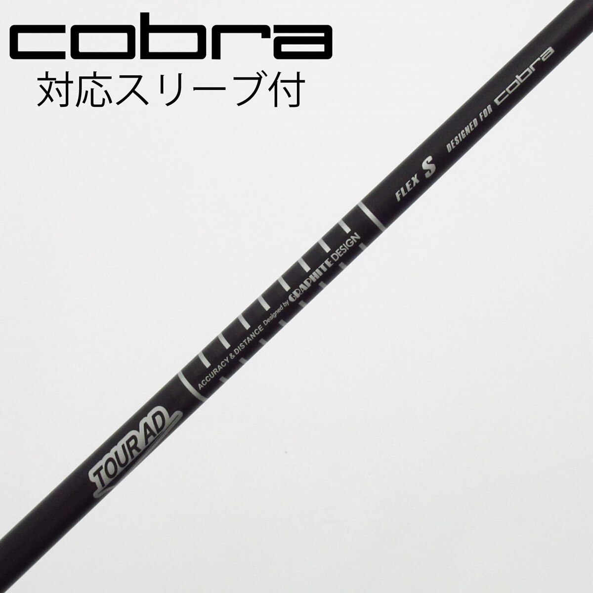 中古】コブラ 純正シャフト フェアウェイウッド用_スリーブ付 Tour AD