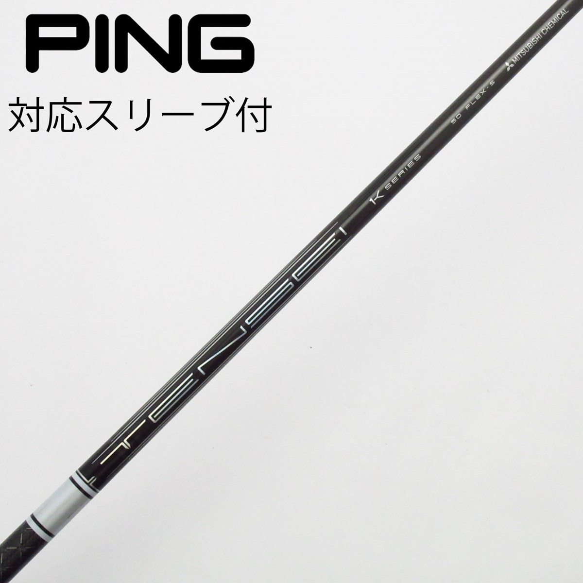 中古】TENSEI Pro White 1K ドライバー用_スリーブ付 TENSEI Pro White