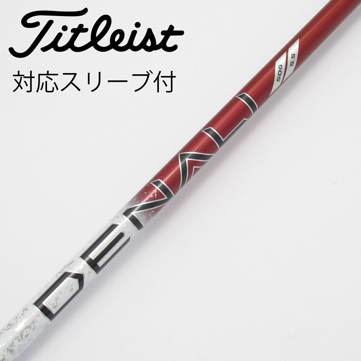 中古】純正シャフト ドライバー用_スリーブ付 PROJECT X DENALI RED 50