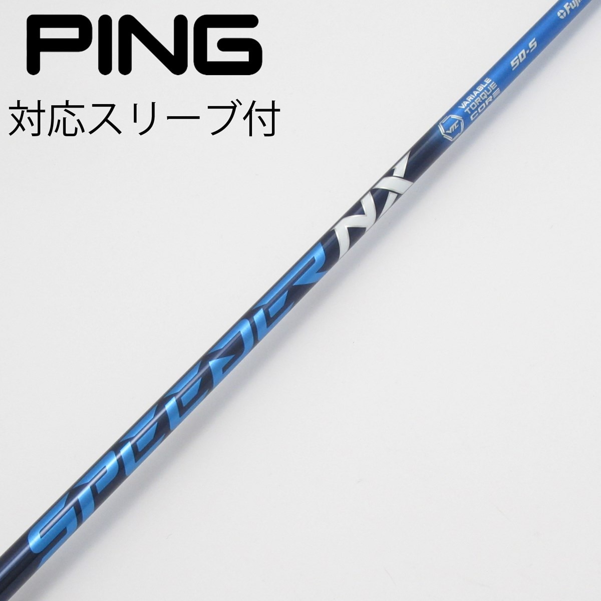 中古】Speeder NX ドライバー用_スリーブ付 Speeder NX 50 S C