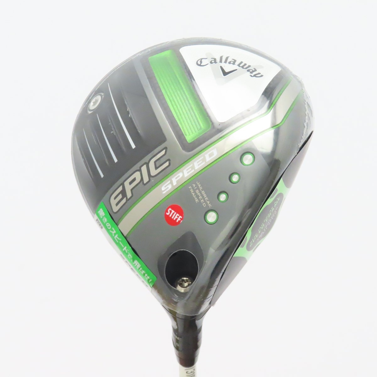 中古】エピック SPEED ドライバー Speeder NX 60 9 S A(ドライバー