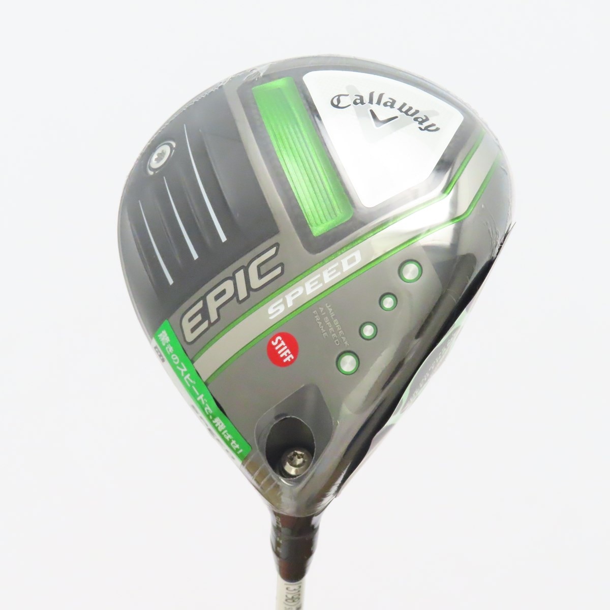 （中古）Callaway EPIC SPEED ドライバー9.0 中古】エピック SPEED ドライバー Speeder NX 60 9 S A(ドライバー