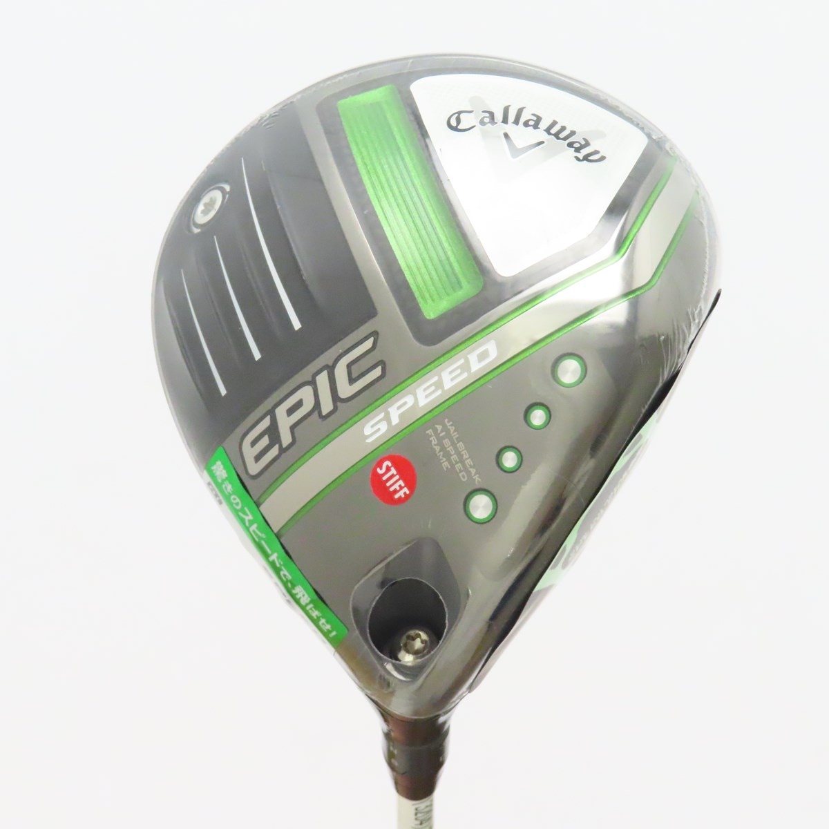 中古】エピック SPEED ドライバー Speeder NX 60 9 S A(ドライバー