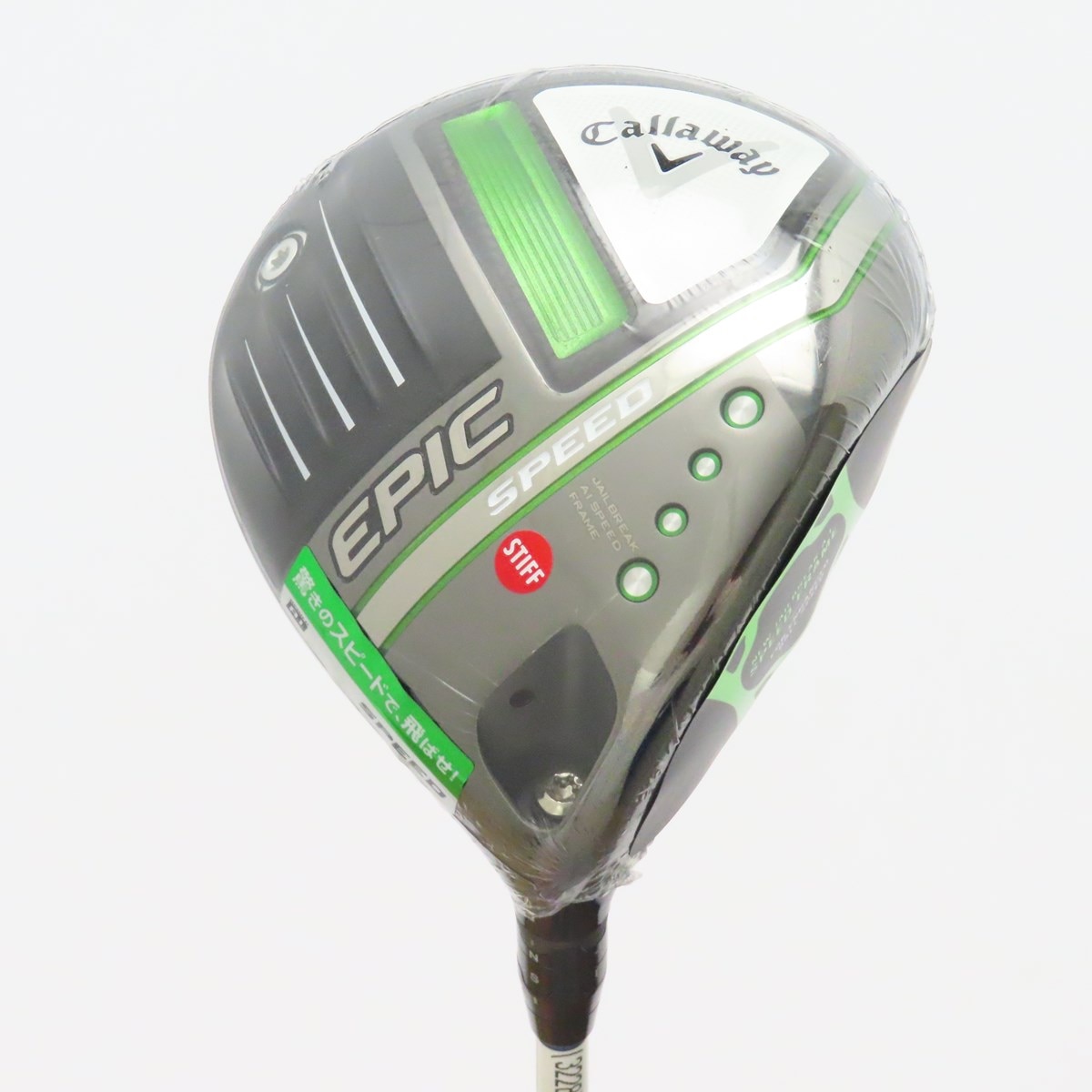 Callaway EPIC SPEED ドライバー 中古】エピック SPEED ドライバー Speeder NX 60 9 S A(ドライバー