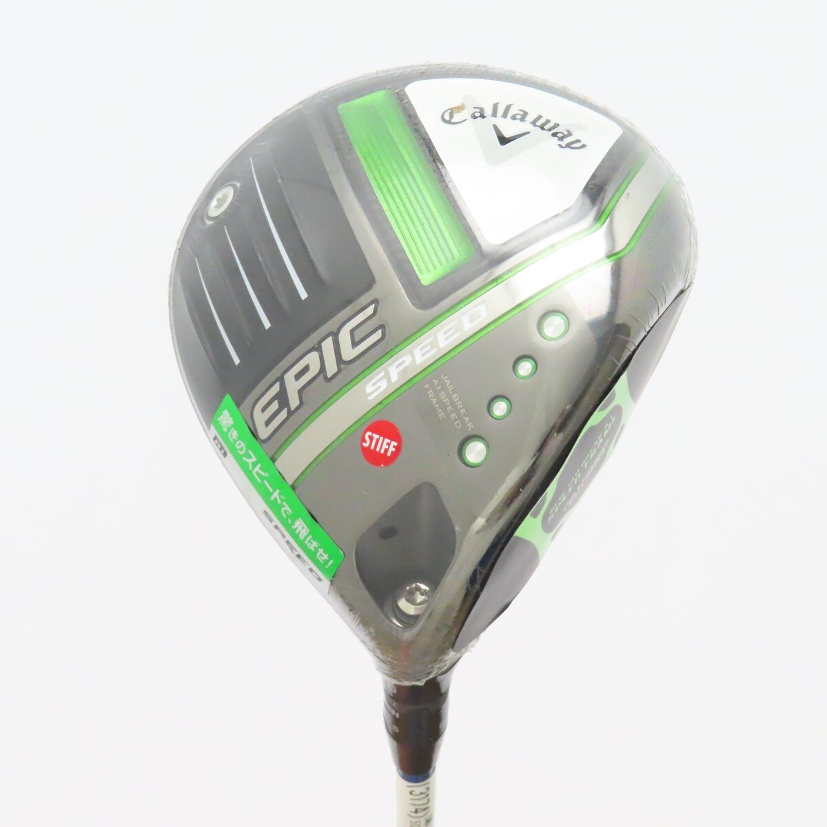 中古】エピック SPEED ドライバー Speeder NX 60 9 S A(ドライバー