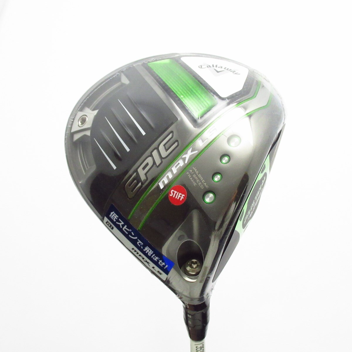 中古】エピック MAX LS ドライバー Tour AD UB 6 9 S A(ドライバー