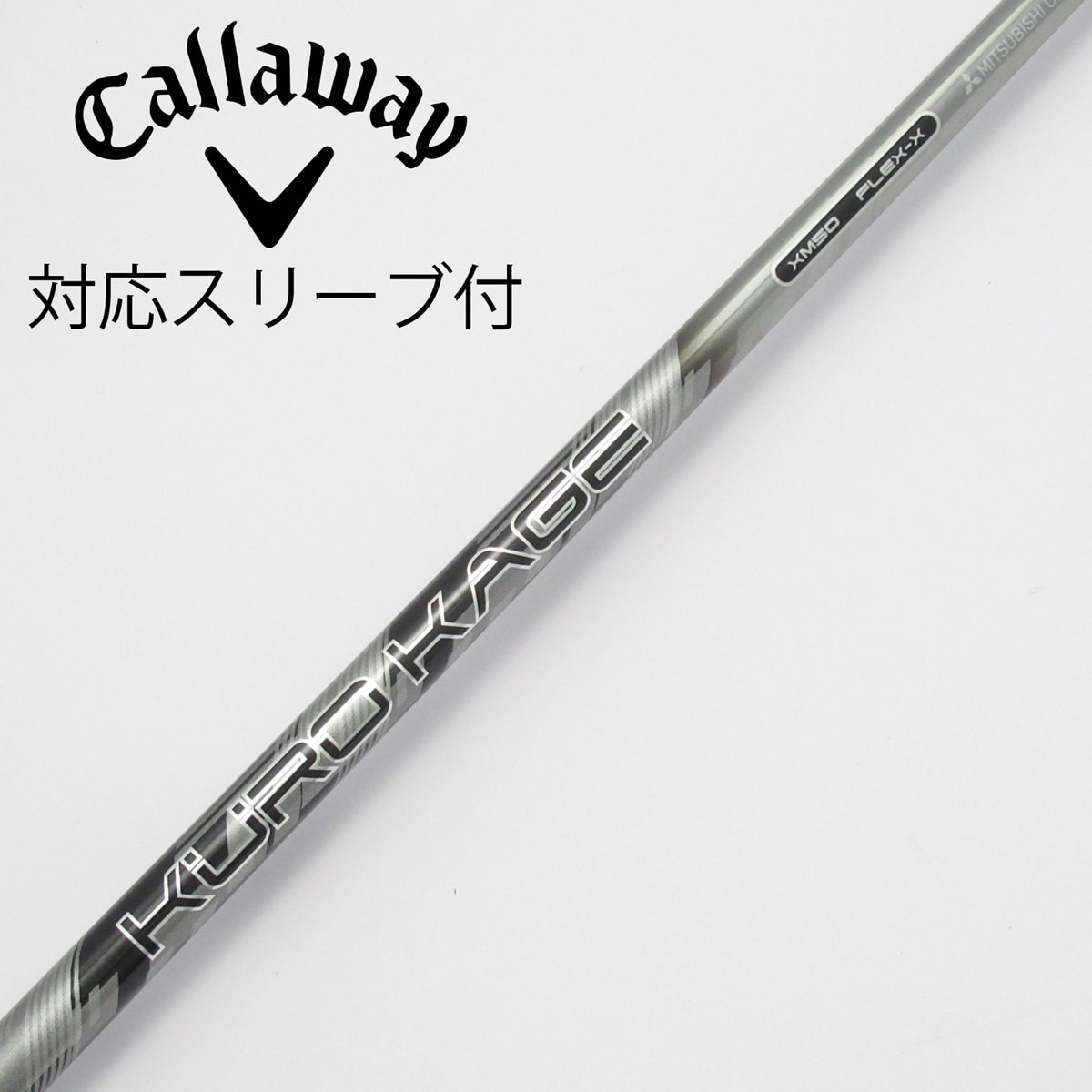 中古】クロカゲ シャフト・スリーブ (三菱ケミカル) 通販｜GDO中古