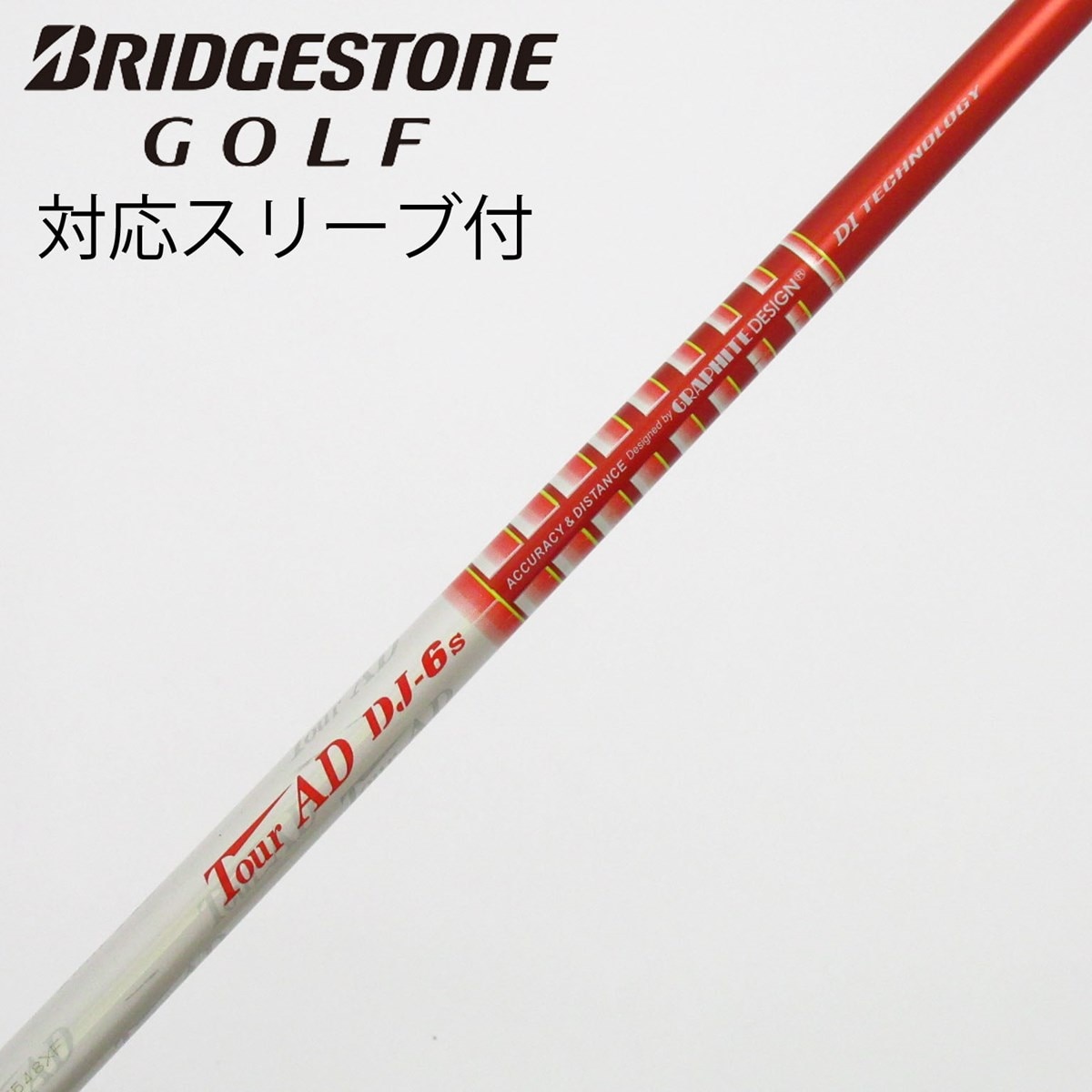 中古】Tour AD DJ ドライバー用_スリーブ付 Tour AD DJ-6 S C(シャフト