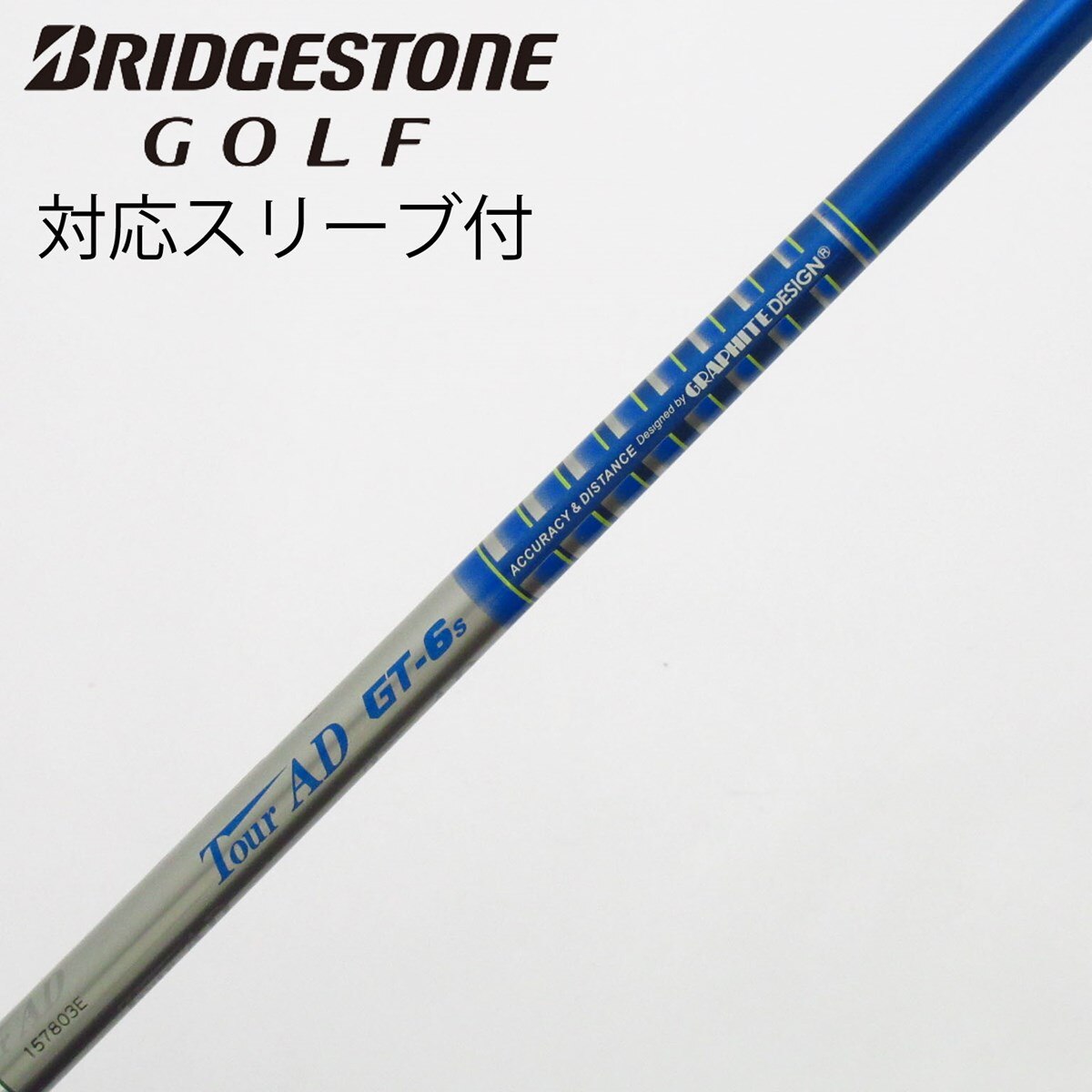 中古】Tour AD GT ドライバー用_スリーブ付 Tour AD GT-6 S C(シャフト