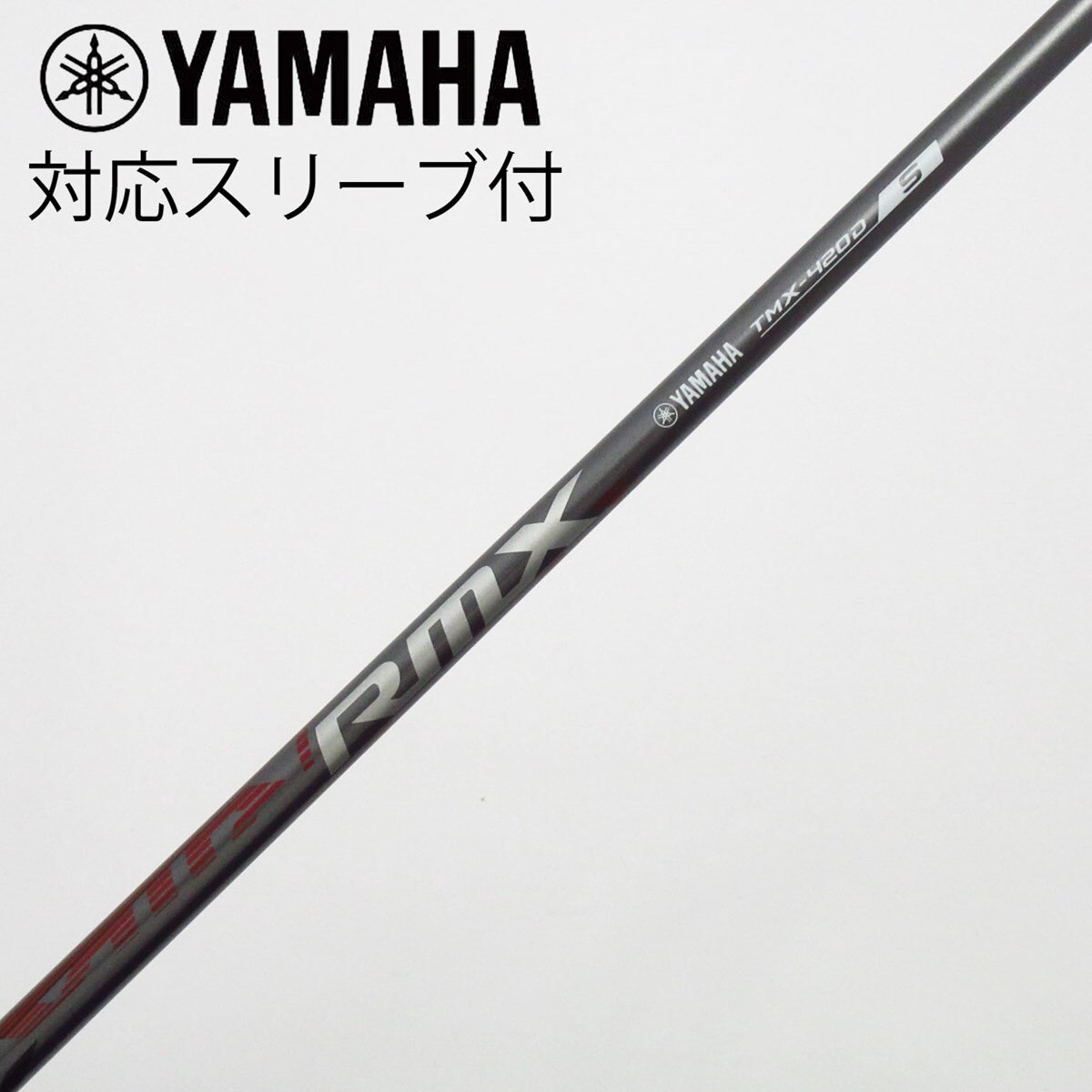 中古】ヤマハ 純正シャフト ドライバー用_スリーブ付 TMX-420D S C